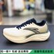 Anta Lubu丨PG7 water-splashing cushioning running shoes for men 2025 spring new sports shoes 112515508