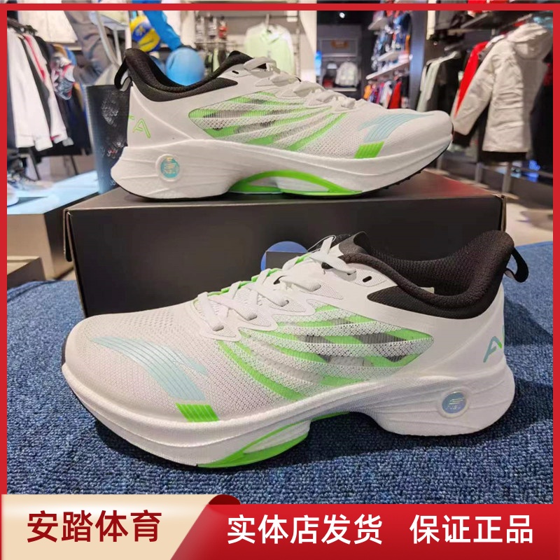 安踏马赫3代跑步鞋男2023夏款氮科技专业缓震竞速运动鞋112325583-图1