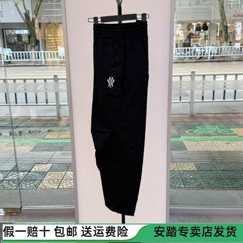 安踏凯里·欧文系列丨潮流伞兵裤男女同款宽松休闲长裤172541505 - 图0