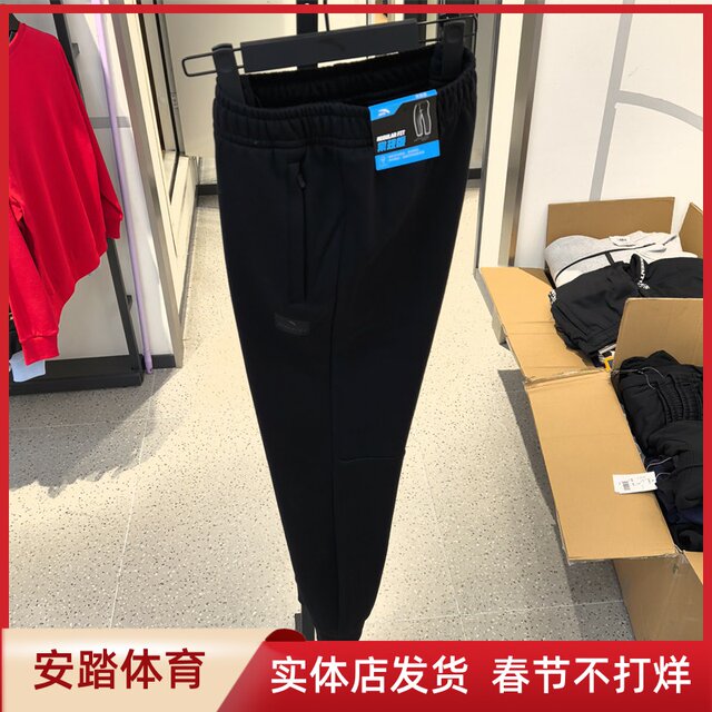 Men's trousers 2024 new winter sports pants plus velvet warm sweatpants closed knitted trousers 152447327N