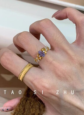 2026新款满天星紫荆花戒指轻奢小众精致高级开口可调节指环