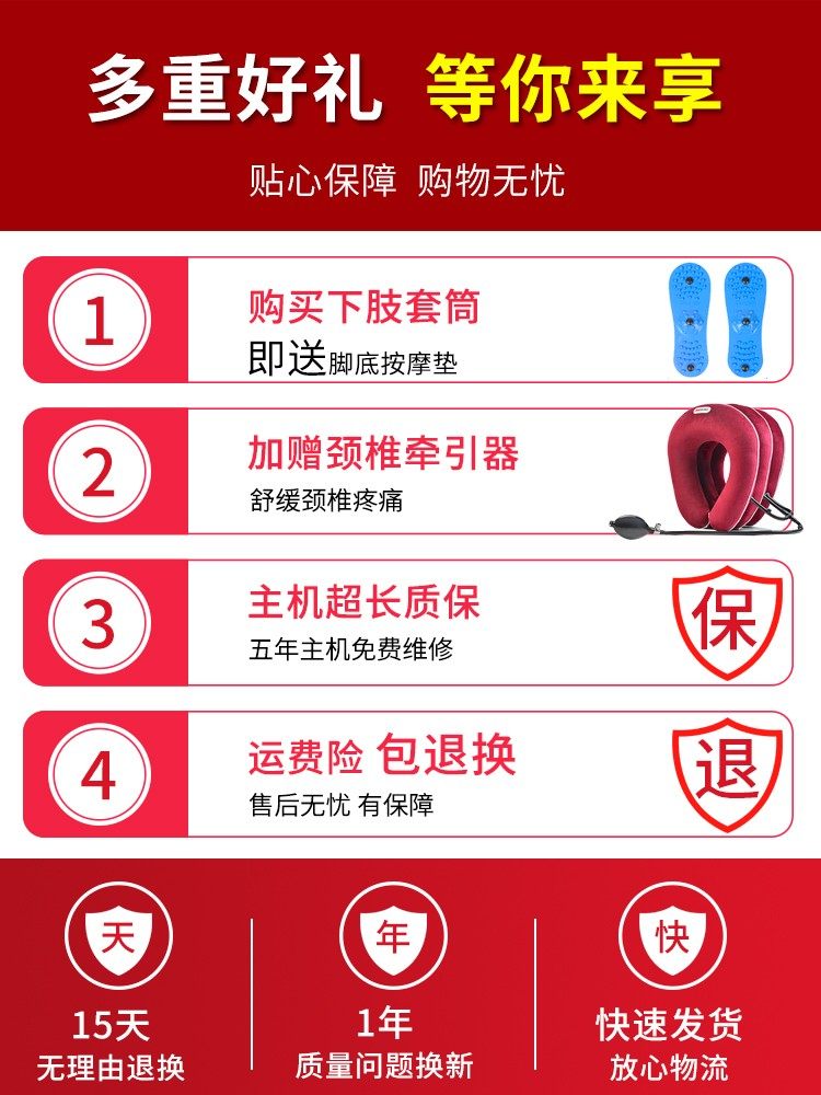 佳禾静脉曲张空气波压力预防按摩器 承林医疗器械理疗仪（器械）