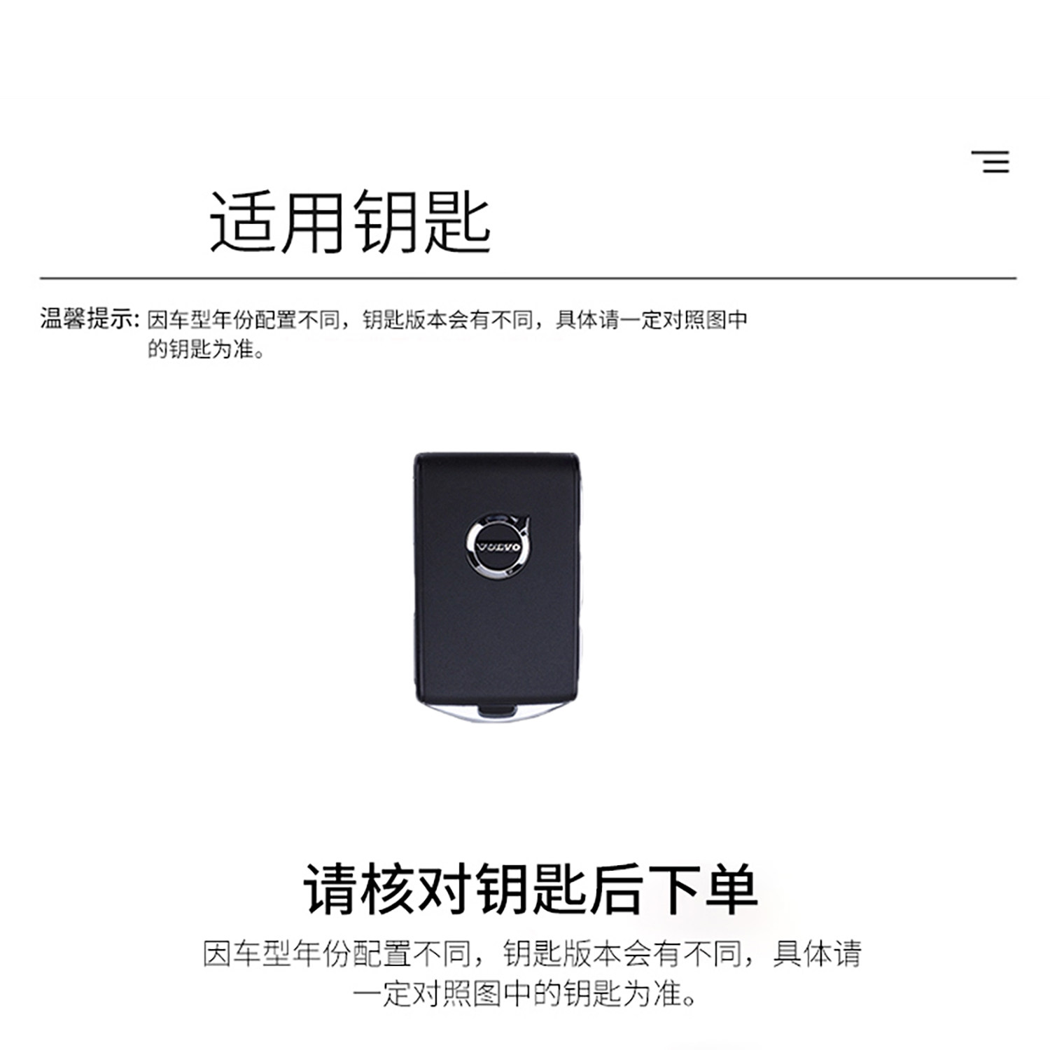 26新款沃尔沃钥匙套xc60/s90/xc90/s60专用汽车金属全包保护壳扣,淘宝优惠券,粉丝福利购,淘宝优惠卷