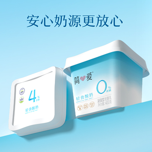 简爱酸奶任选4*400g+3父爱赠品