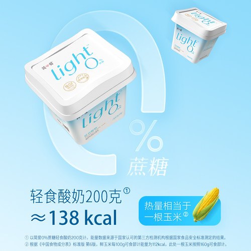 【奚梦瑶推荐酸奶】简爱light轻食酸奶0%/4%蔗糖 酸奶碗 - 图3