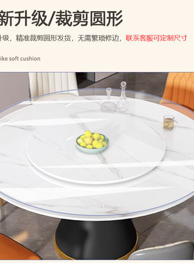 圆形定制餐桌面保护膜大理石岩板实木圆桌防烫耐高温防油家具贴膜