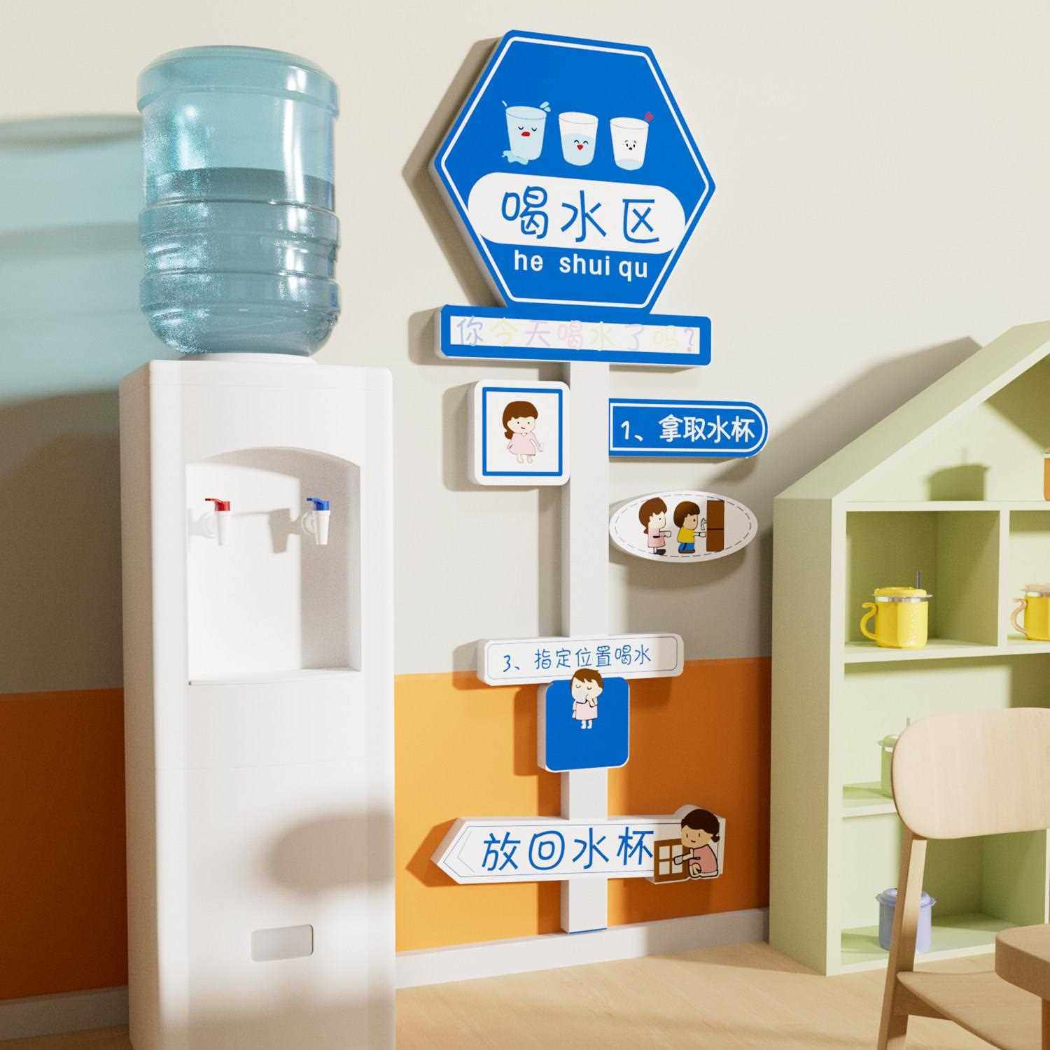 新疆包邮幼儿园喝水图读书区阅读角布置绘本馆墙面装饰环创托 托,淘宝优惠券,粉丝福利购,淘宝优惠卷