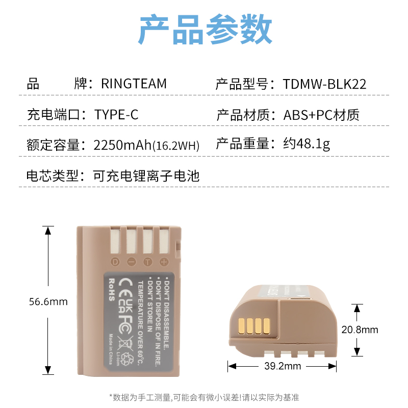 DMW-BLK22适用松下DC-S5 S5K S52 GH6 GH6L GH5II Type-C直充电池 - 图2