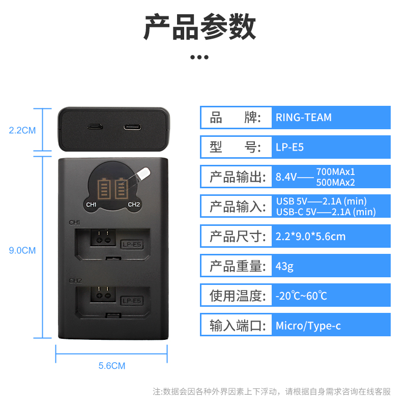 适用佳能LP-E5 电池USB双座充电器 450D 1000D 500D 2000D X2 X3 - 图1