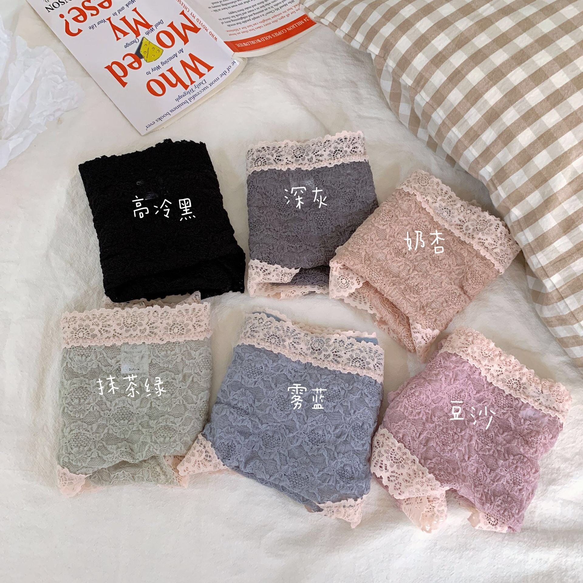 2021无痕内裤抗菌女大码夏性感诱惑蕾丝中腰纯棉档欲情调短裤,淘宝优惠券,粉丝福利购,淘宝优惠卷