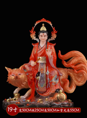 新款合成汉白玉九尾女狐像体摆件