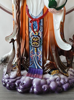福禄寿比南山神像桌面摆件