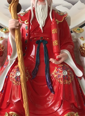 仿瓷月老神像佛堂树脂摆件