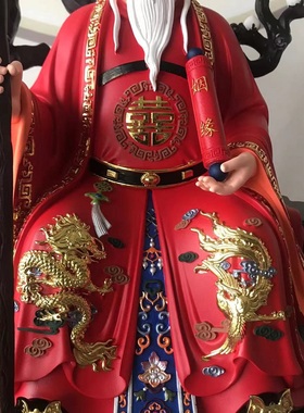 新款树脂月老神像月下老人像体家用供奉寺庙求姻缘牵红线神像摆件