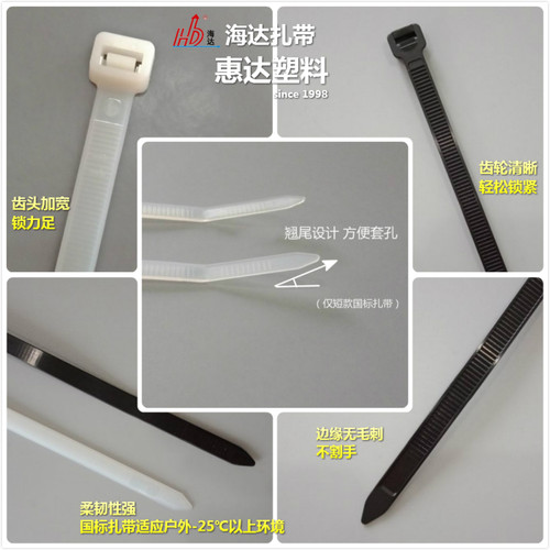 HDS-3*150国标级 惠达海达牌 拉力强 出口级别 CE Rohs认证 - 图1