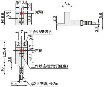 新款U槽型光电开关C-MSX670N671N672N674N/P-2M带线感应传感器-图1