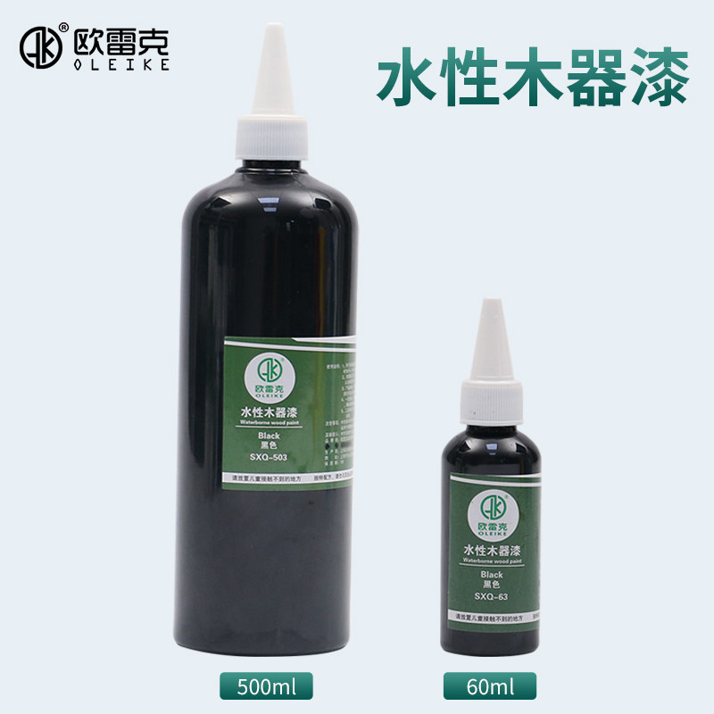 家具维修材料水性清漆白漆调色水性色浆色精木器翻新彩色环保漆,淘宝优惠券,粉丝福利购,淘宝优惠卷