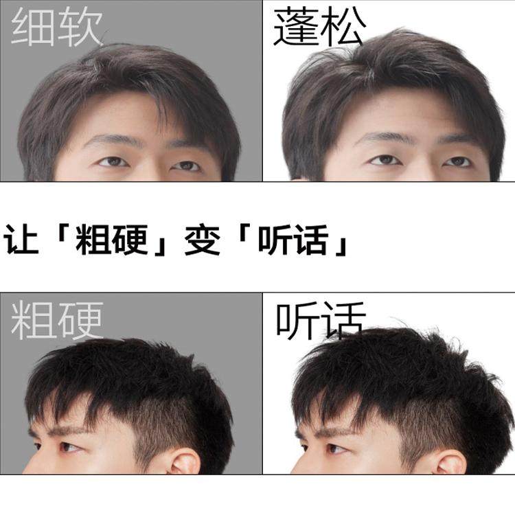 理然蓬松水头发喷雾发型打底蓬松自然高颅顶造型发胶蓬蓬水男女士,淘宝优惠券,粉丝福利购,淘宝优惠卷