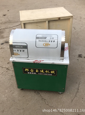 电动甘蔗去皮机 商用小型甘蔗削皮切断机 不锈钢甘蔗刮皮机 包邮