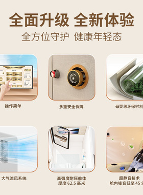 愉尔家用/商用单多人可定制微高压氧舱硬体舱OEM/ODM室内高压氧仓