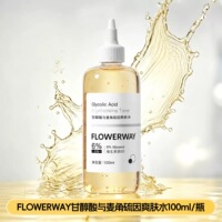 甘醇酸与麦角硫因爽肤水去角质