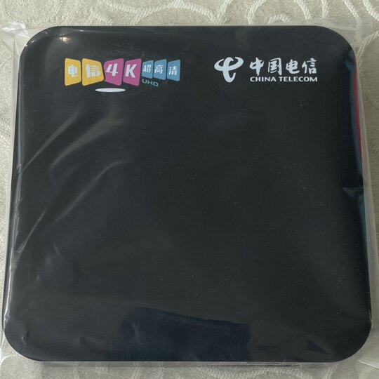 重庆电信iptv电视机顶盒全重庆市通用带配件遥控器外地不要拍不退