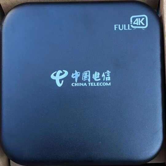 重庆电信iptv电视机顶盒全重庆市通用带配件遥控器外地不要拍不退