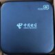 重庆电信iptv电视机顶盒全重庆市通用带配件遥控器外地不要拍不退
