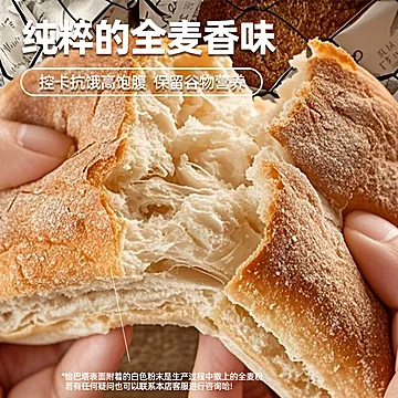 朗丽！恰巴塔面包560g[8元优惠券]-寻折猪