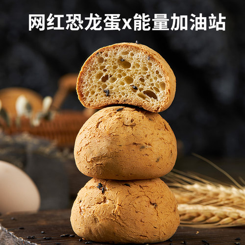 朗丽牛奶麻薯网红面包欧包早餐小吃山糕点姆同款追剧办公室零食品 - 图2