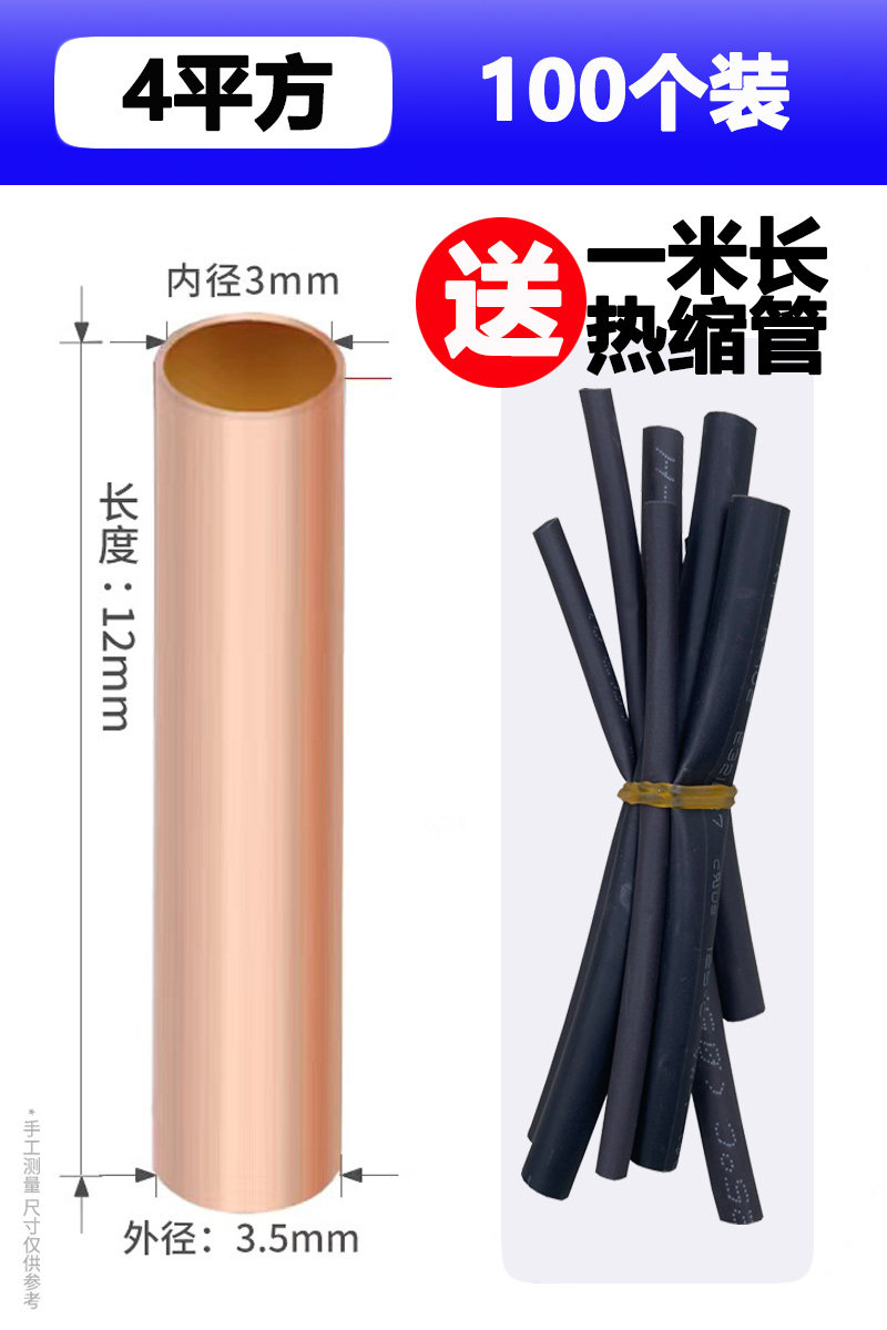 GT紫铜连接管铜管对接端子并线接头电线电缆快速接线铜管接线端子,淘宝优惠券,粉丝福利购,淘宝优惠卷