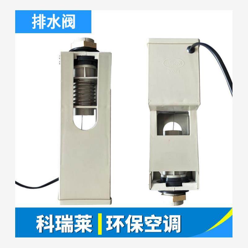 新款原厂环保空调配件水泵 进水阀 排水阀 电机 水位感应器现货,淘宝优惠券,粉丝福利购,淘宝优惠卷