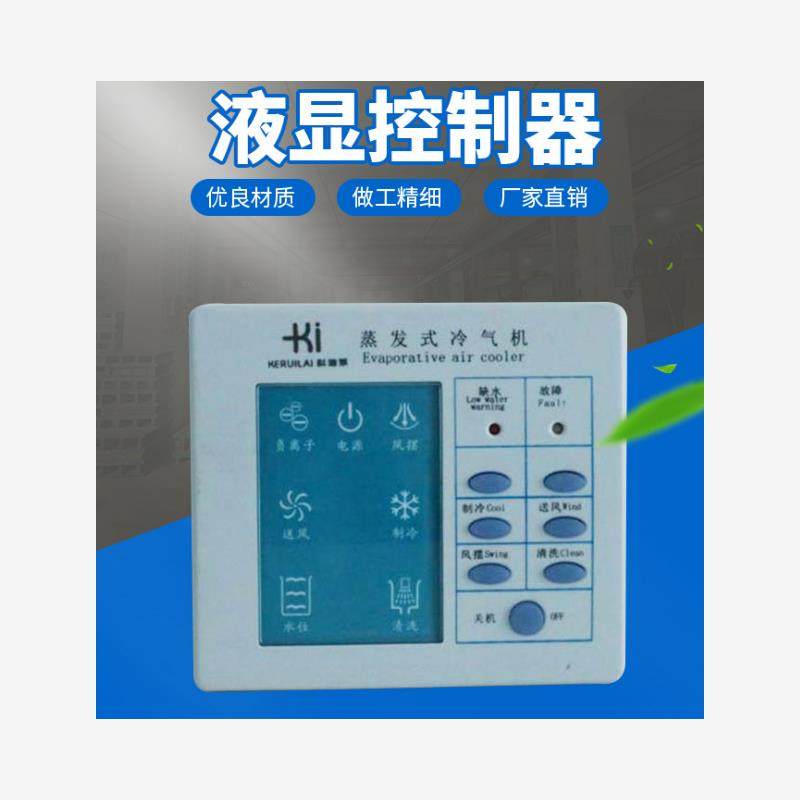 新款原厂环保空调配件水泵 进水阀 排水阀 电机 水位感应器现货,淘宝优惠券,粉丝福利购,淘宝优惠卷