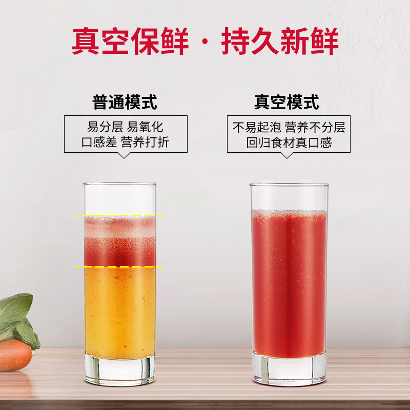 品慕真空破壁机家用加热静音豆浆机 pinvos品慕电器破壁机
