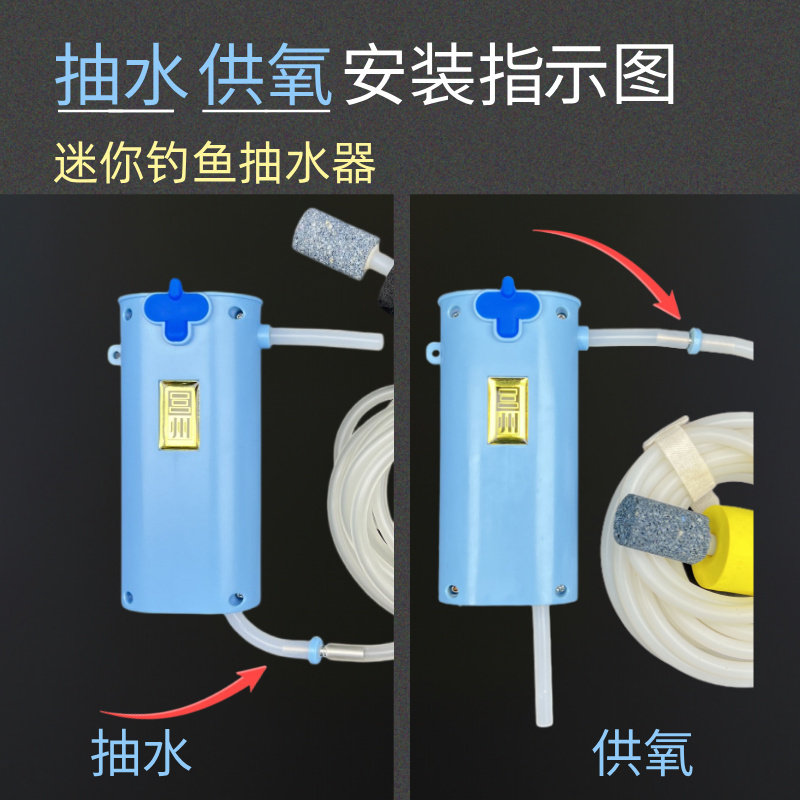 新款第三代智能钓鱼抽水机洗手水泵上饵灯迷你抽水器增氧饵盘灯