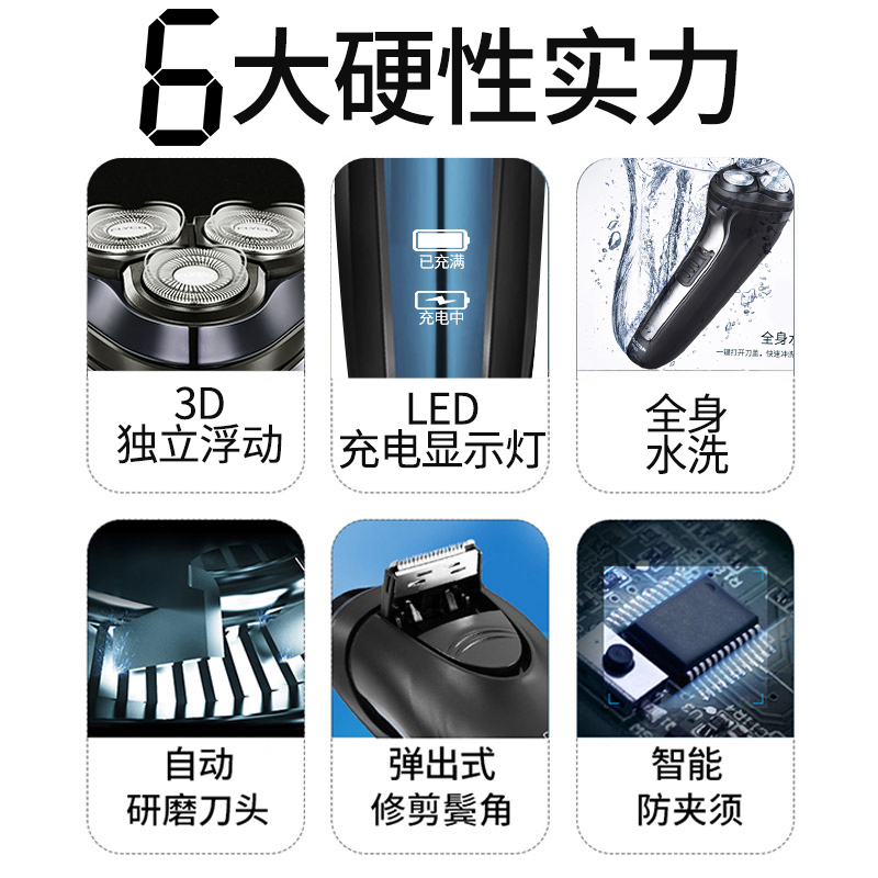 正品飞科剃须刃电动送男朋友礼盒款包装生日礼物情人节男士刮胡刃 正品飞科剃须刃电动送男朋友礼盒款包装生日礼物情人节男士刮胡刃