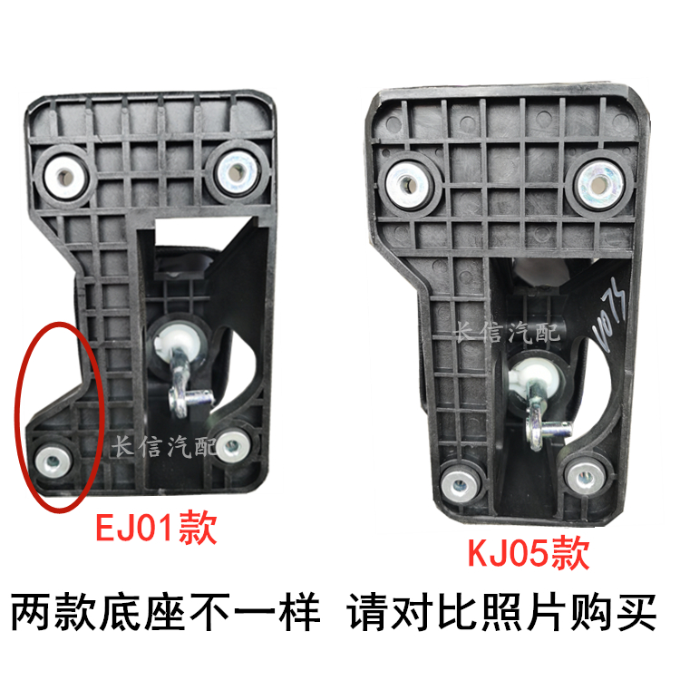 适配东风小康K07S V07S K05S C32C31 换挡机构换档挂挡排挡杆总成 - 图0