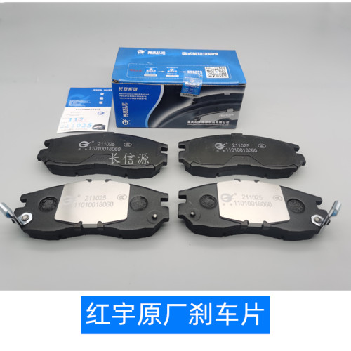 东风小康C37前刹车片原厂适配C31 C32 C35 C36瑞驰EC35 Ⅱ EC36 - 图2