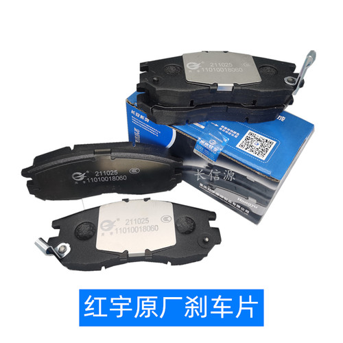 东风小康C37前刹车片原厂适配C31 C32 C35 C36瑞驰EC35 Ⅱ EC36 - 图1