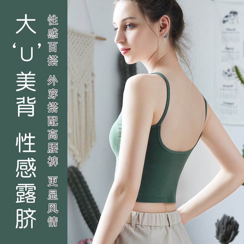 无钢圈bra一体纯棉吸汗美背女吊带 俏雪柔吊带/背心/T恤
