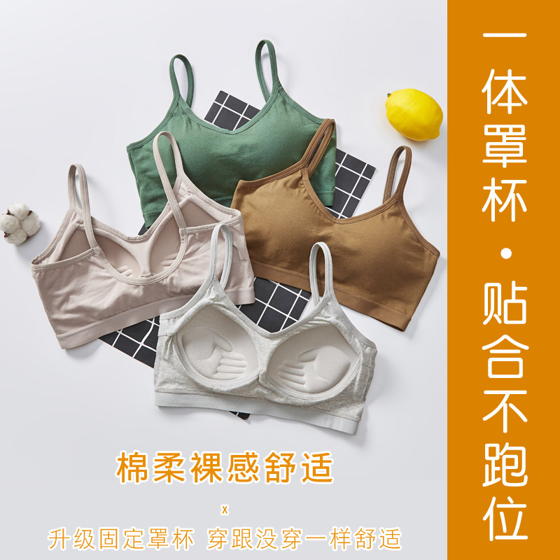 学生少女无钢圈聚拢上托防下垂文胸 俏雪柔文胸