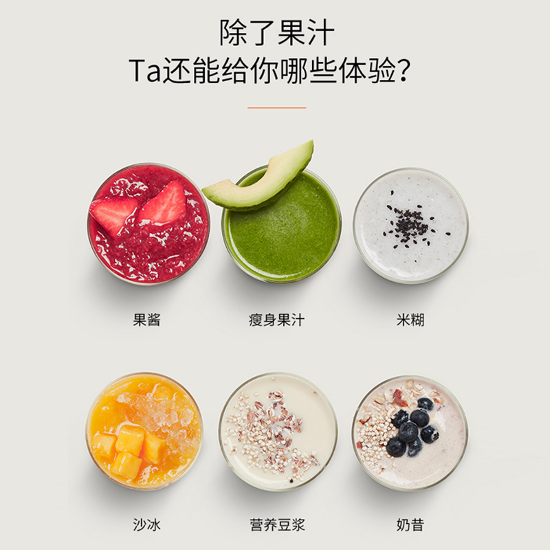 九阳破壁全自动加热家用小型豆浆机 九阳民信破壁机