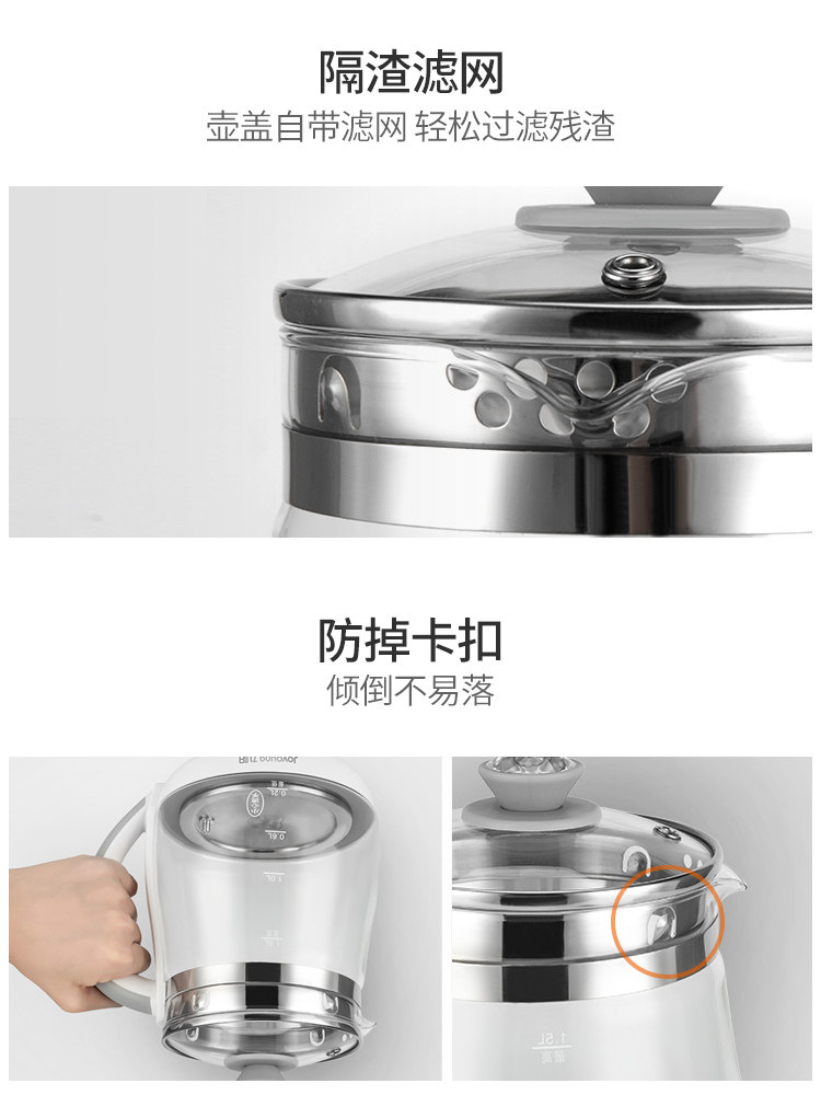  九阳民信养生壶/煎药壶
