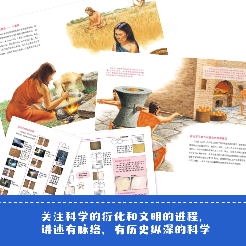 【赠桌游】单册任选 小牛顿科学馆 点读版科学蓝 梦想红 地球绿礼品装全60册抖音同款5-12岁科普百科动物自然儿童科普绘本图画书籍 - 图1