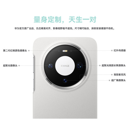 适用于华为mate80手机壳全包素皮mate80pro保护套外后壳原装同款高级感亲肤promax柔软防摔超薄新款 - 图1