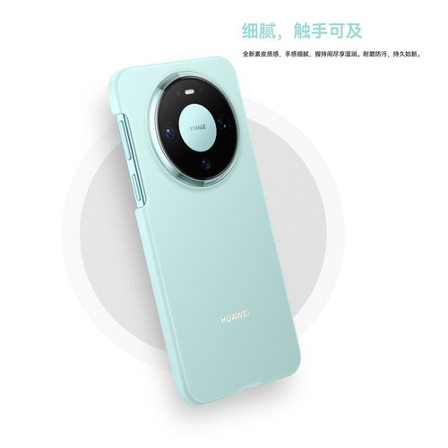适用于华为mate80手机壳全包素皮mate80pro保护套外后壳原装同款高级感亲肤promax柔软防摔超薄新款 - 图0