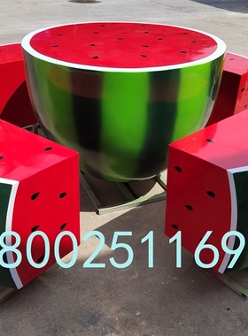 定制水果柠檬橘子坐凳玻璃钢西瓜造型休闲椅雕塑形象卡通公仔摆件