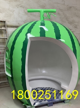 新中式仿真草莓雕塑水果游乐设备西瓜房子玻璃钢火龙果装饰屋建筑