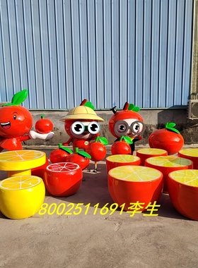 定制玻璃钢水果休闲椅仿真蜜橘橙子卡通人物蔬菜靠背坐凳雕塑公仔