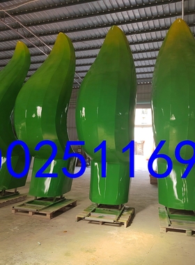 森系落地纪念建筑玻璃钢大型叶子雕塑定制园林仿真树装饰品摆件